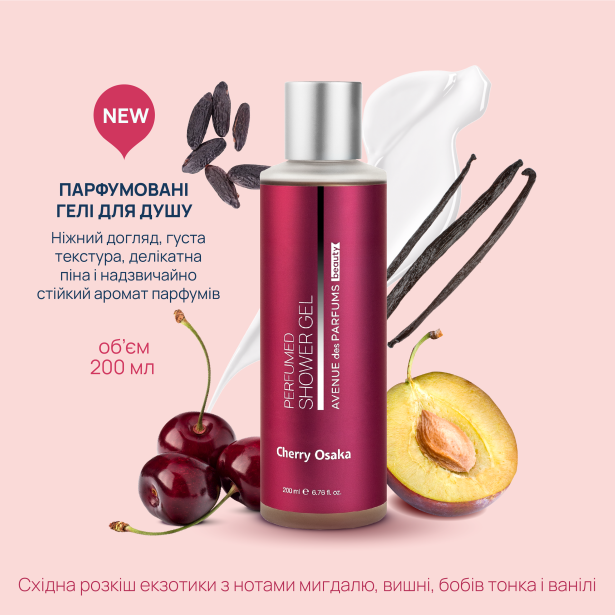 Парфумований гель для душу  Cherry Osaka 